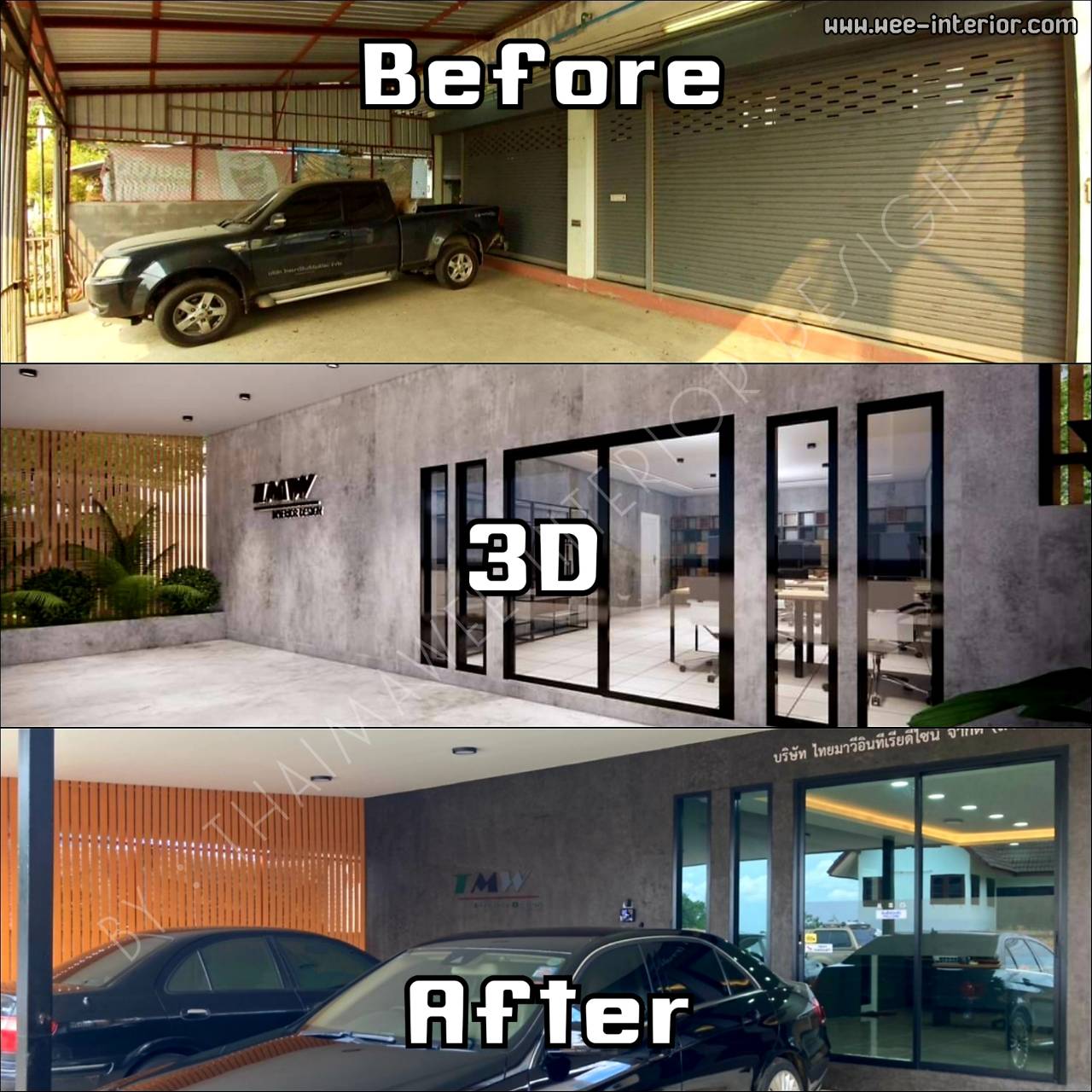 บริษัทรับออกแบบบ้าน เชียงใหม่