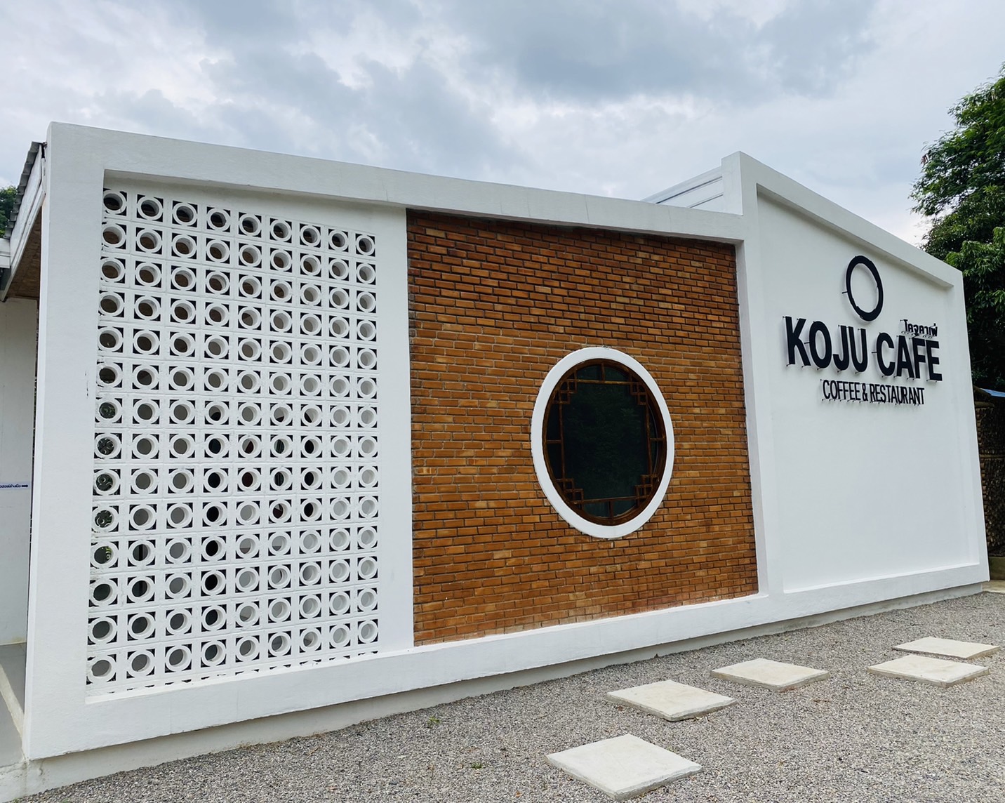 รับออกแบบร้านกาแฟ ราคาถูก