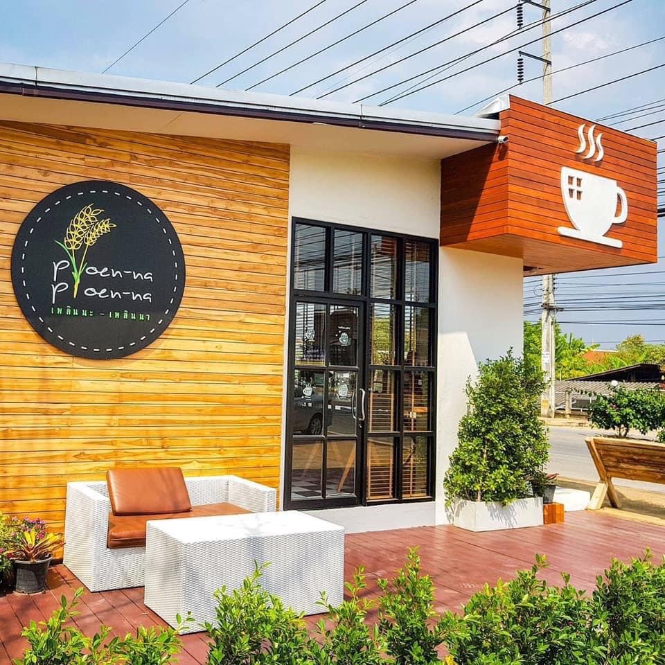 ออกแบบคาเฟ่ทุ่งนา