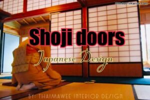 ประตูเลื่อนญี่ปุ่น Shoji Doors