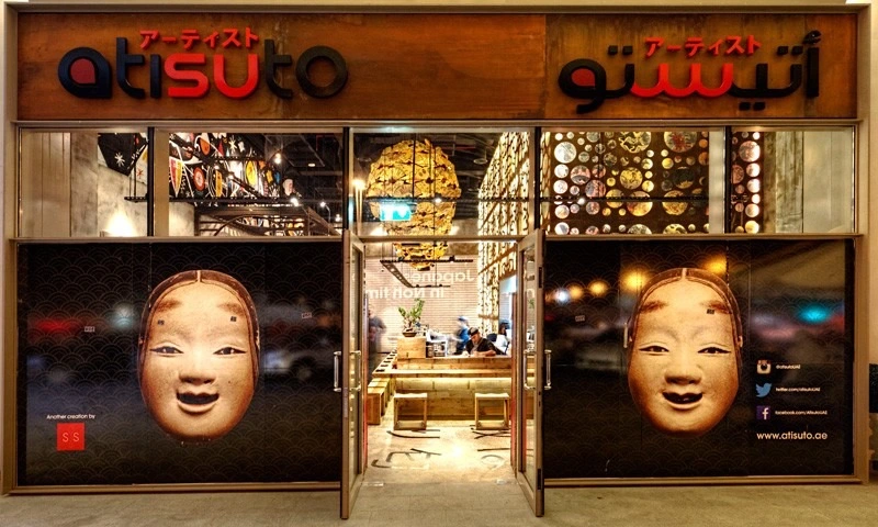 ออกแบบร้านอาหาร ฟรี