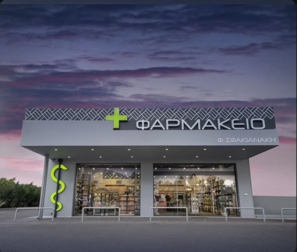 รับออกแบบร้านขายยา