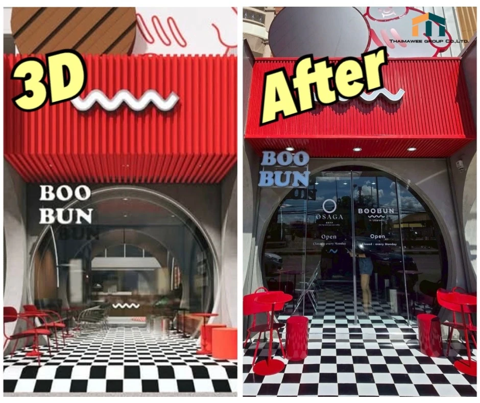 รับออกแบบร้านกาแฟคาเฟ่